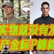  详参横评:我买了四件国产金标P棉户外棉服，实物细节对比选购攻略及科普　