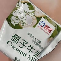 海河椰子牛奶丝滑香甜