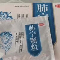 修正肺宁颗粒治咳嗽的不错选择