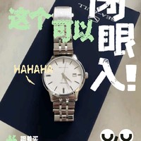 就喜欢简单大方的表，试试这款海鸥（SEAGULL）男士自动机械表小钢炮套装