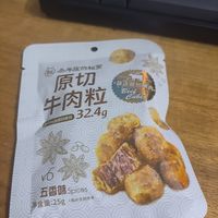 初次8元入手四包金牛座的秘密牛肉粒