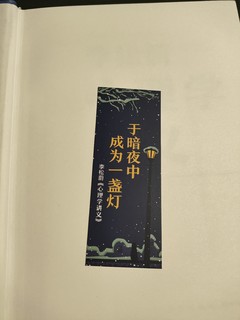 被群友强烈安利的李松蔚《心理学讲义》