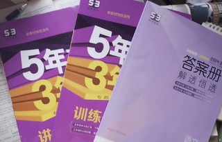 学习界的“老网红”——《五年高考三年模拟》2025新版！🌟