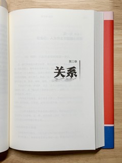 得到讲义系列《李松蔚心理学讲义》