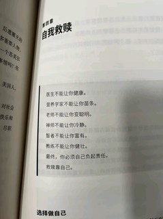 《财富与幸福指南：纳瓦尔的智慧秘诀！》