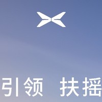 小鹏M03的优势与劣势