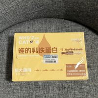 谁的磷虾油后的乳铁蛋白