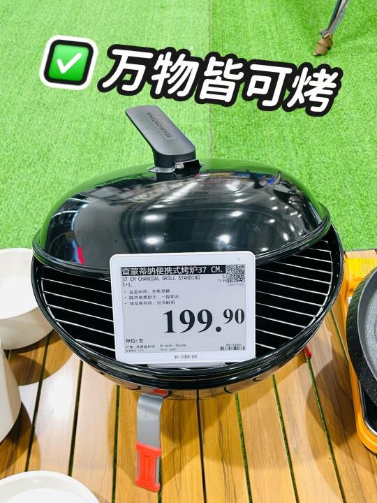 家庭版围炉烧烤 想不到这个烧烤炉这么好用！