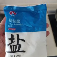 试试鲁晶盐