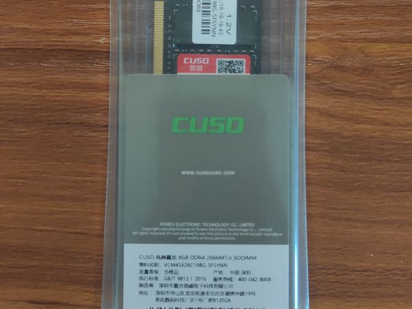 软路由小主机内存不太够用，再买一条8G组16G升级一下