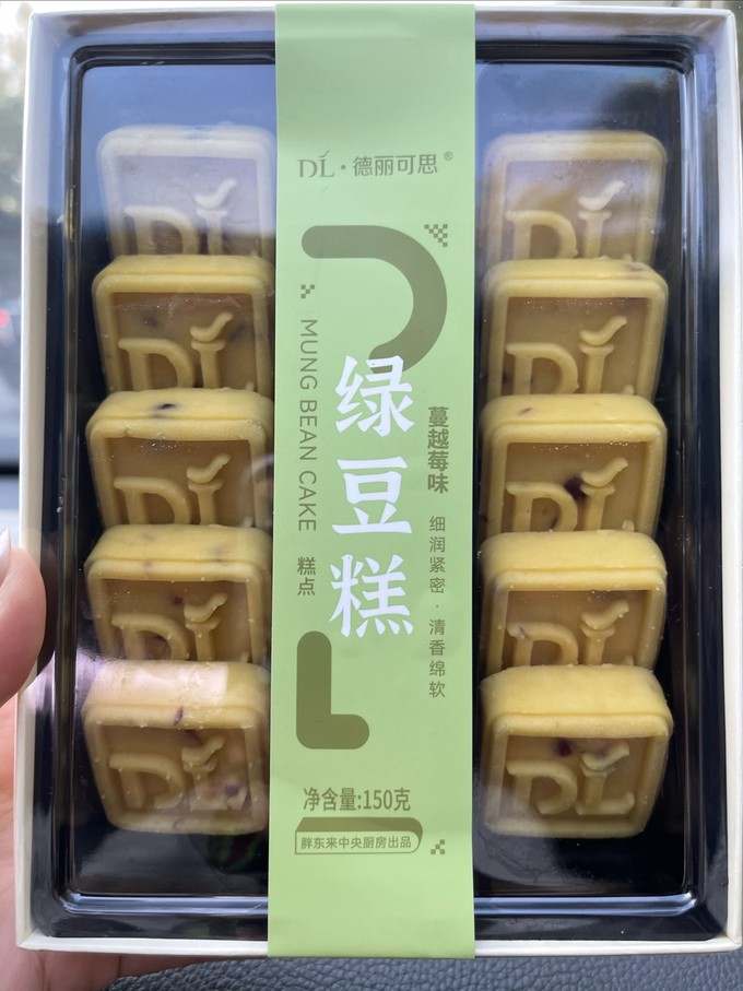 饼干糕点