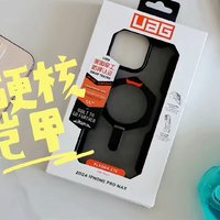 这算不算你的iPhone 16最硬核铠甲装备