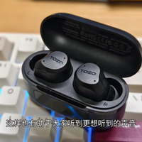 一起摇滚吧——TOZO NC9 蓝牙耳机 拆箱