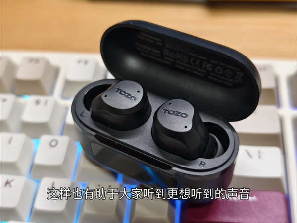 一起摇滚吧——TOZO NC9 蓝牙耳机 拆箱