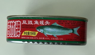 甘竹牌豆豉鲮鱼，经典美味！