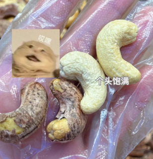 洽洽紫衣腰果罐装 A240大果500g