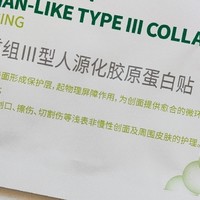 械字号更专业！敷尔佳医用面膜，为肌肤注入活力新生