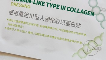 械字号更专业！敷尔佳医用面膜，为肌肤注入活力新生