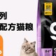 GO！SOLUTIONS无谷九种肉全猫粮：全价通用，满足猫咪的全面营养需求