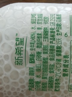 新希望生牛乳绿豆沙