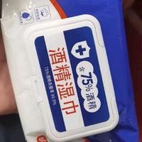 75％酒精湿巾 随时保持清洁卫生