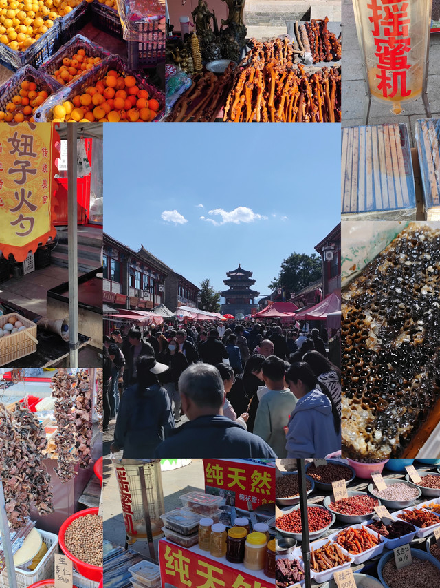 假期自驾游——永宁大集