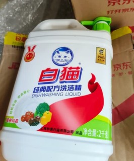 白猫经典配方洗洁精，温和清洁不伤手，有效去油污！