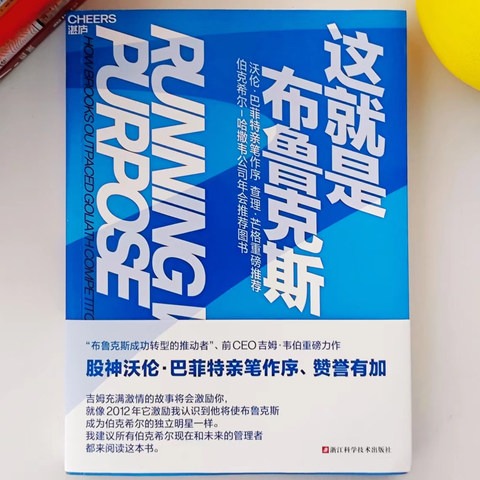 让我们一起变强的10本书：这份书单里有科技，有商业，有人文，又有方法，甚至还有诗和远方（下篇）