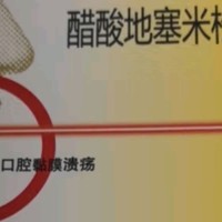 意可贴：口腔溃疡的“贴心”守护者