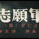 有眼干症的人适合观看《志愿军》