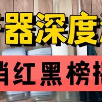 高热度冲牙器测评分析:扉乐、松下、usmile、飞利浦等品牌对比