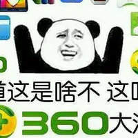 告别360！开源免费神器，介绍一款强大的Windows 10/11 系统优化神器！