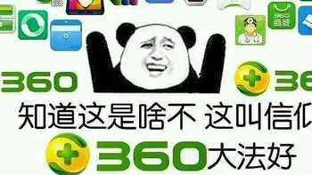 告别360！开源免费神器，介绍一款强大的Windows 10/11 系统优化神器！