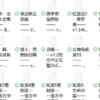 steamdeck无法下载游戏，游戏下载失败，排查与解决步骤