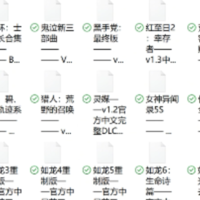 steamdeck无法下载游戏，游戏下载失败，排查与解决步骤