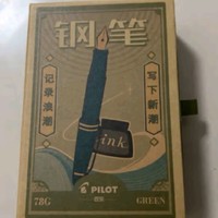 就喜欢好看的笔，这款百乐（PILOT）FP-78G钢笔套装很不错哦