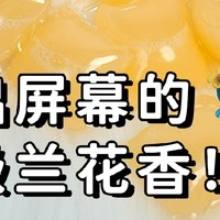 洗衣凝珠哪款留香时间长，mikibobo洗衣凝珠，除菌除螨持久留香，大牌低价品质好，测评好用的洗衣凝珠