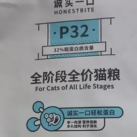 猫咪的幸福餐桌秘密！诚实一口P32猫粮，解锁低敏健康新食尚