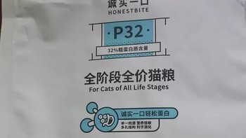 猫咪的幸福餐桌秘密！诚实一口P32猫粮，解锁低敏健康新食尚