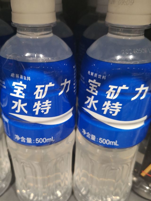 宝矿力水特，喝出活力满满！