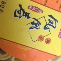 我爱的澳丰园 澳门特产独立包装 即食熟 多口味十盒大礼包七夕情人节 十盒装