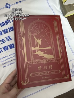 📚豆瓣高分书单，人生必看三大小说❗️