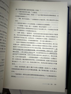 📚豆瓣高分书单，人生必看三大小说❗️