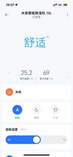 号称静音的米家除湿机13L真的静音吗？