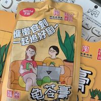 非常不错的天优龟苓膏