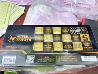 SUPER FLOWER振华 铜皇450W 电源（80PLUS铜牌/主动式PFC