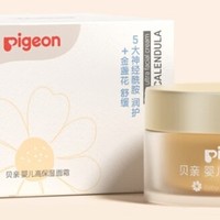 贝亲（Pigeon）婴儿高保湿面霜：温和呵护宝宝肌肤