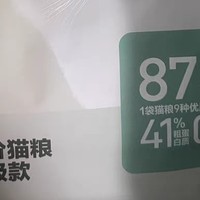 网易严选全价猫粮：品质之选，呵护猫咪健康