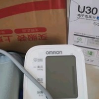 健康领域认证必备之欧姆龙（OMRON）电子血压计血压仪家用大屏