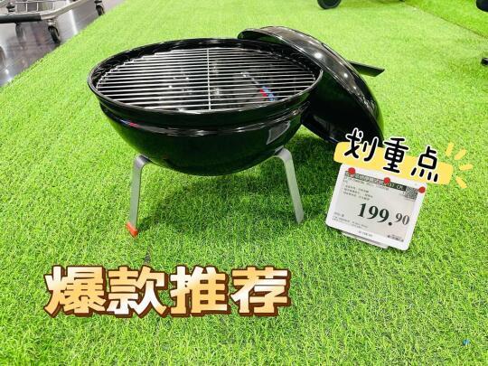 购物分享｜山姆户外烧烤炉
